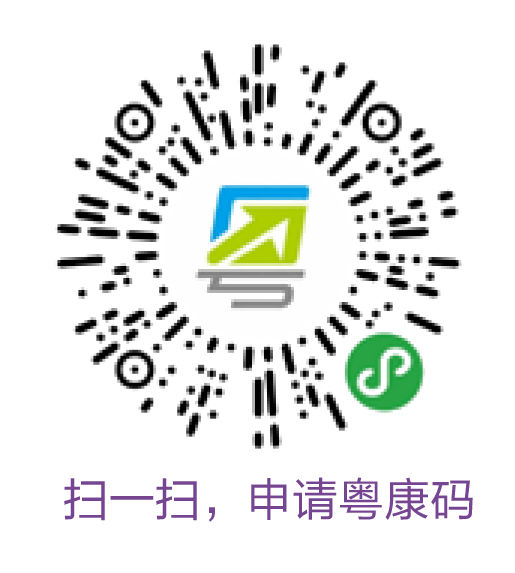 防疫须知丨中华医学会肾脏病学分会2020年学术年会