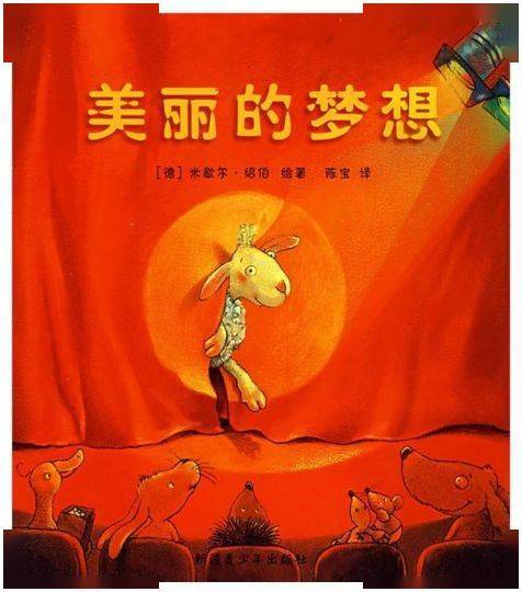 为人父母的扎心真相:你越接受孩子是个"普通人",他就越成功!_狐狸