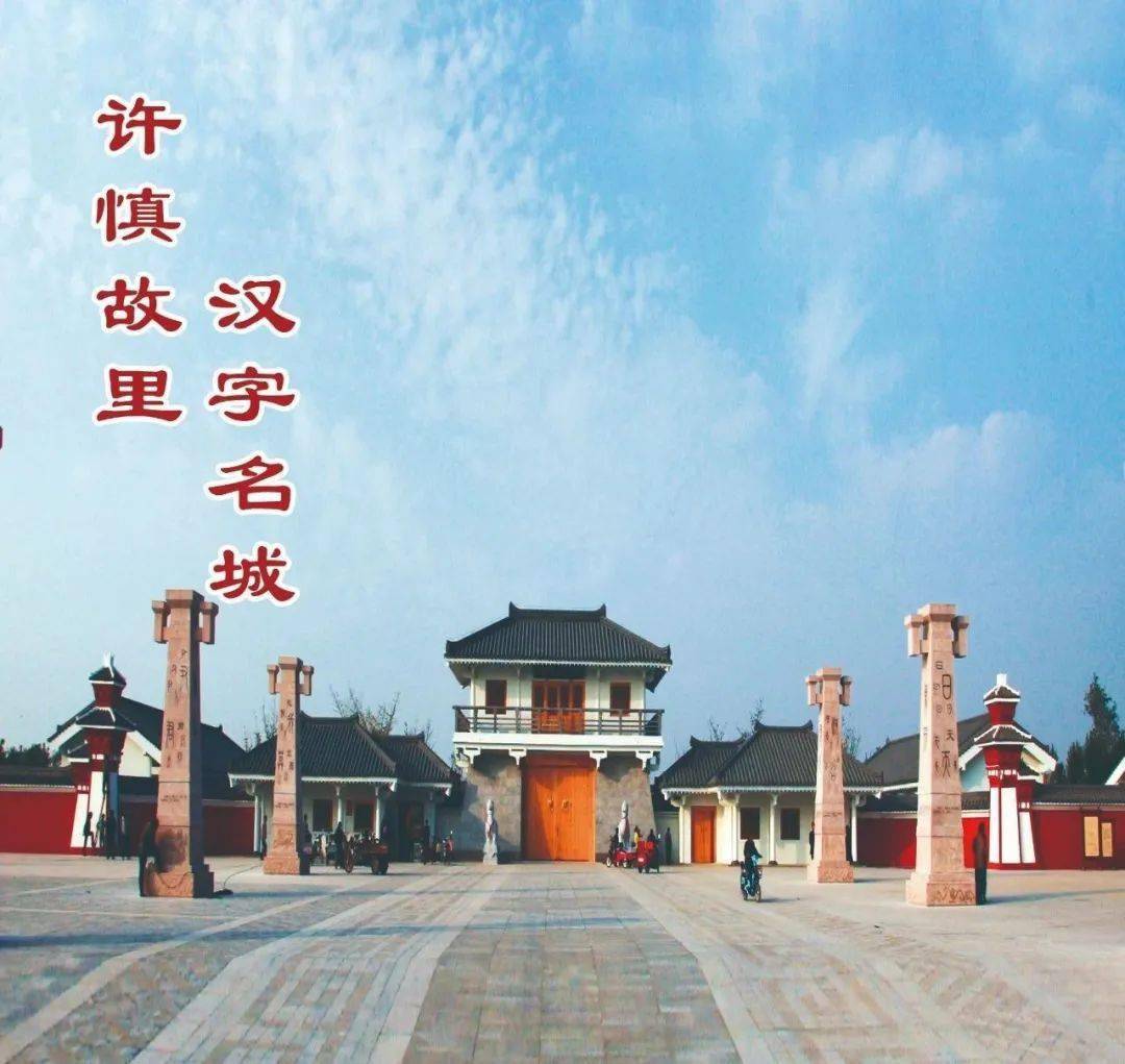 漯河公交主题文化车厢之101路许慎文化主题