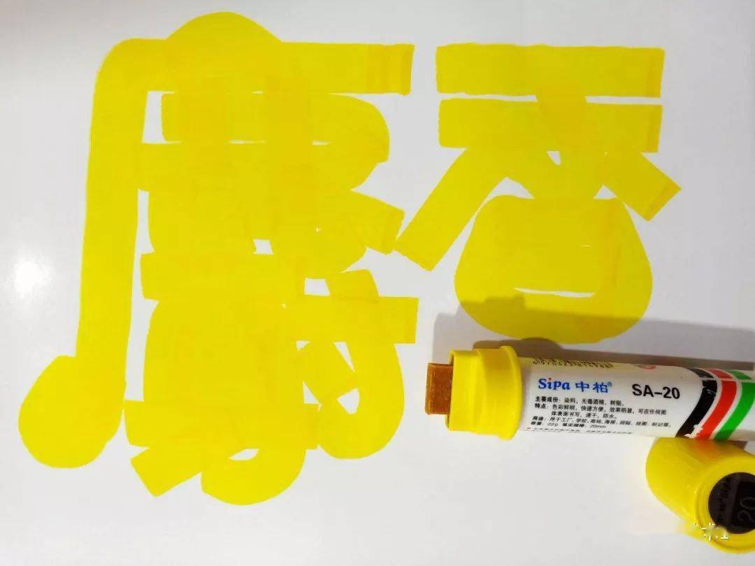 图文教程商品麝香壮骨膏这样设计比较大气更好的增强海报卖点效果