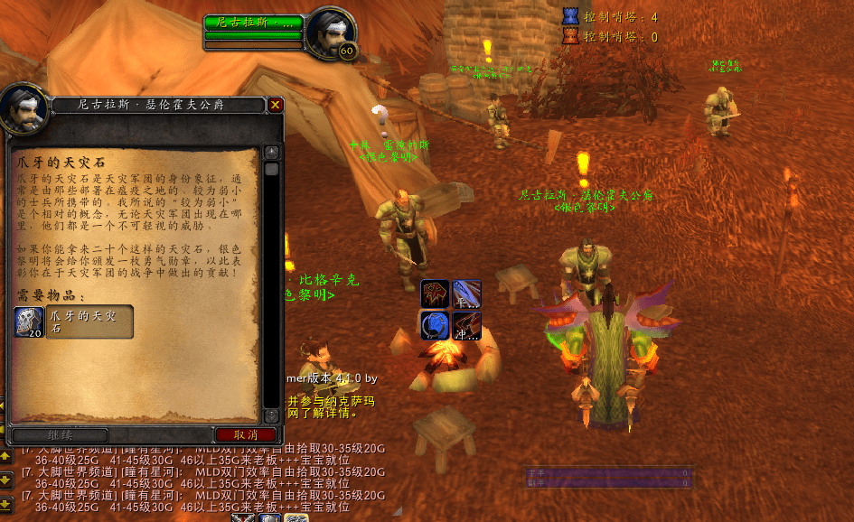 刷材料的福利期,《魔兽世界》怀旧银色黎明徽记兑换任务整理