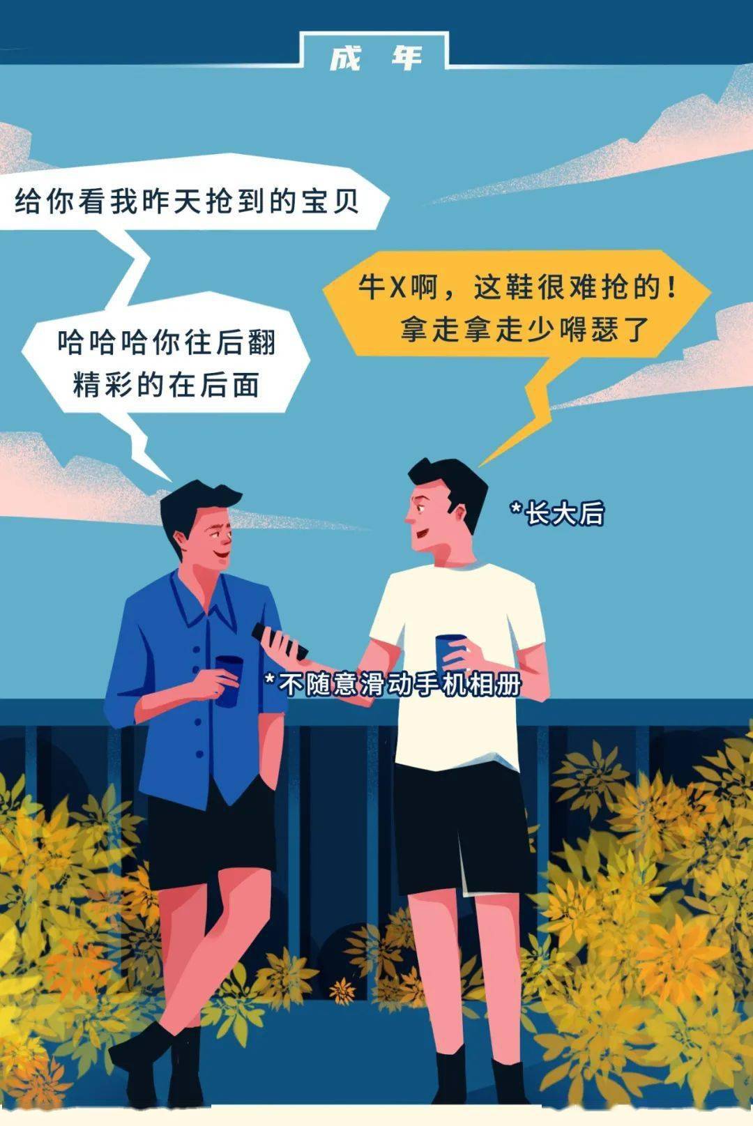男朋友很温柔到底有多爽