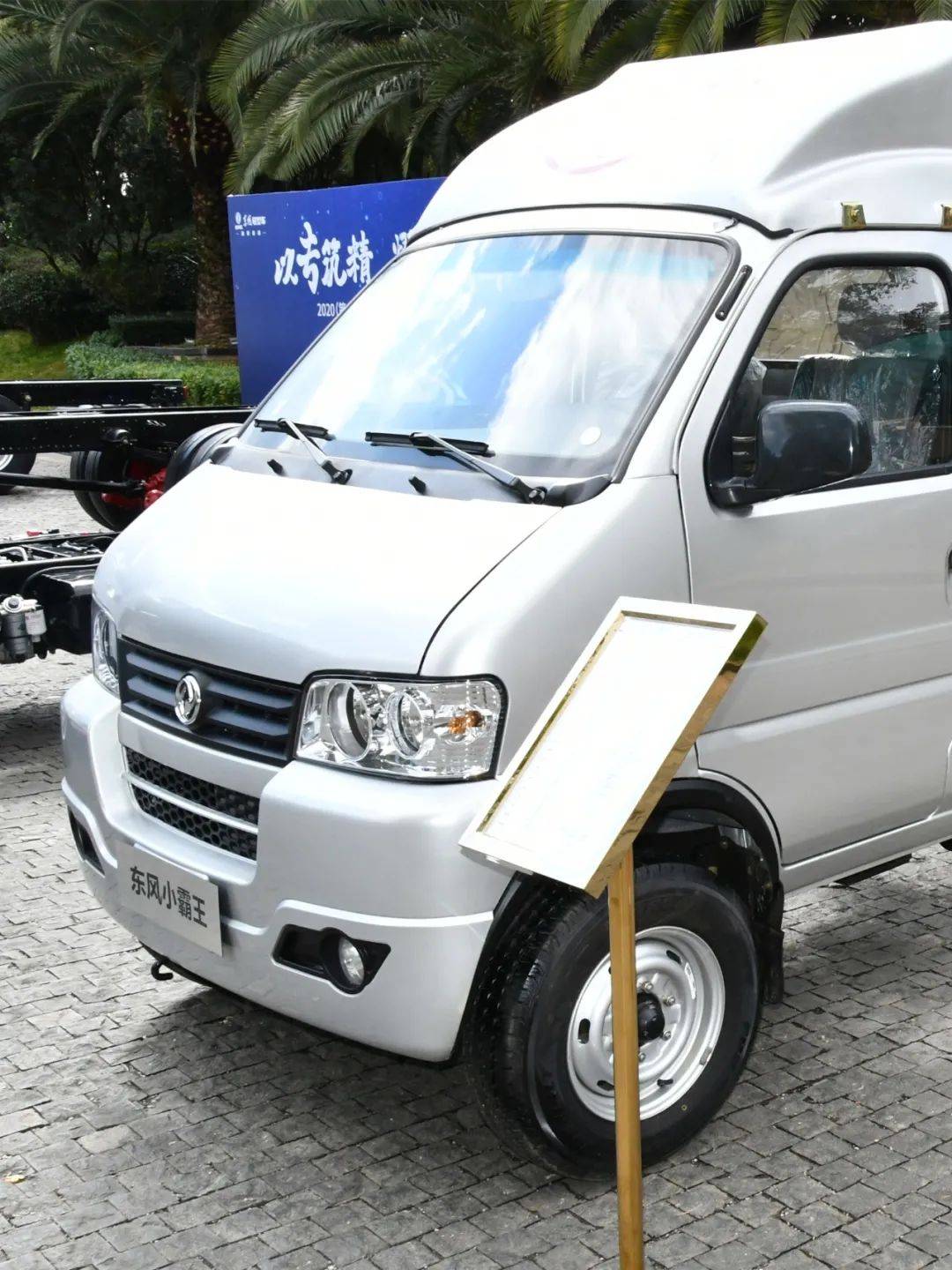 东风轻型车发布新品牌