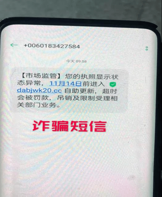 短信登录要钱吗安全吗是真的吗