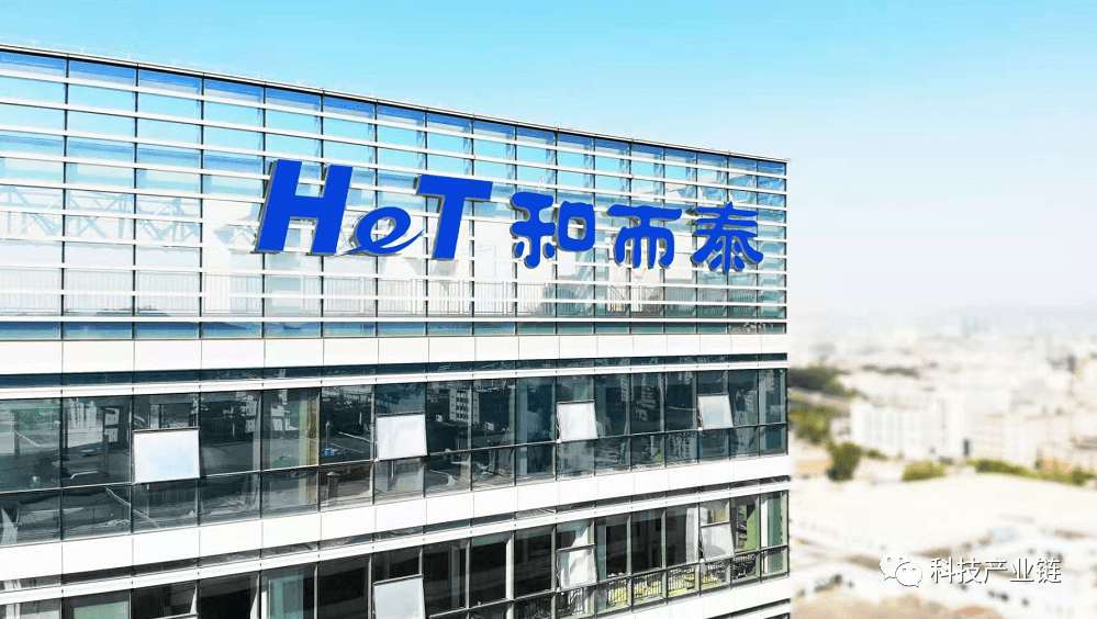 和而泰针对不同场景推出多样的家电屏解决方案