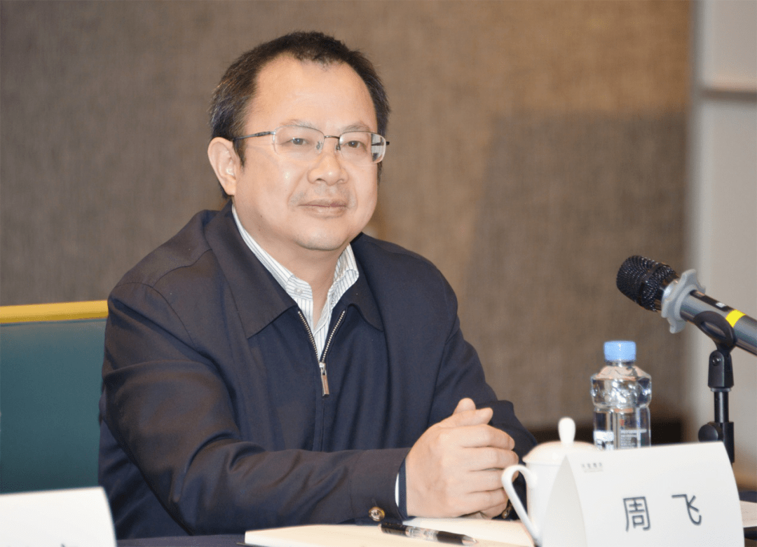 周飞出席中国—东盟数字经济安全问题研讨会