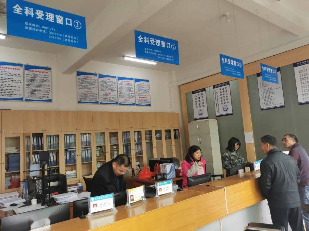 蛟洋镇便民服务中心多措并举打造便民服务新平台