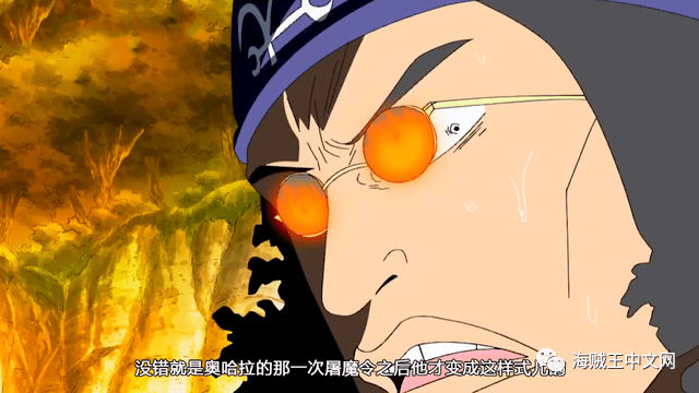 海贼王知道天龙人内幕的海军做出了这3种选择卡普最心酸