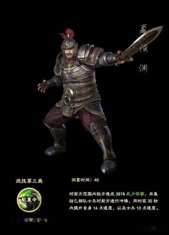 《三国群英传8》新立绘曝光,夏侯兄弟登场,三位蜀国谋士曝光_武将