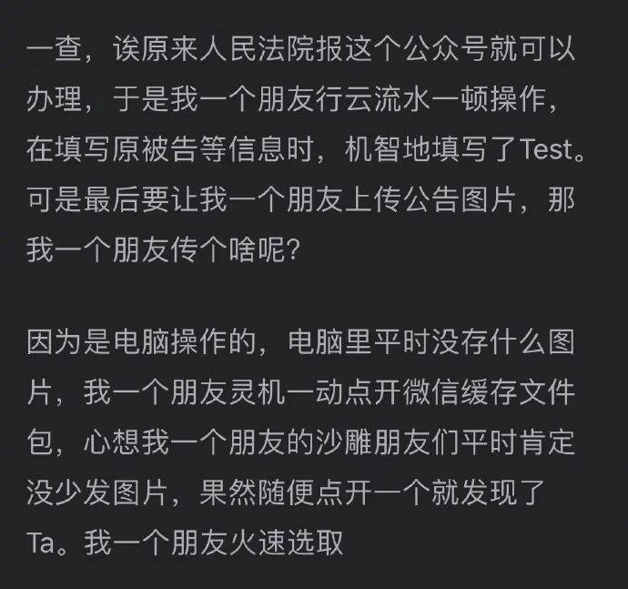 手滑发错表情包!大型社会性死亡现场,你们一起来感受下