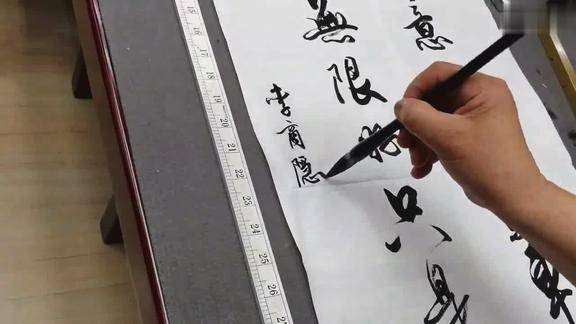 香港书法家冯万如行书楷书分别示范李商隐00乐游原03果然是高手