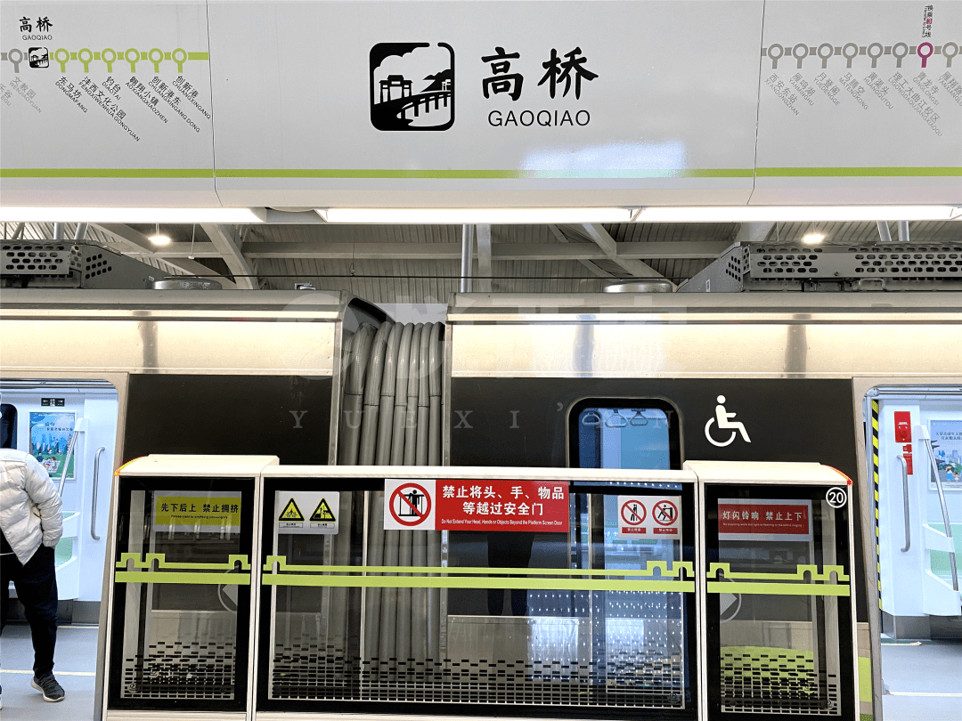 试乘西安地铁5号线一百张美图打卡大西安