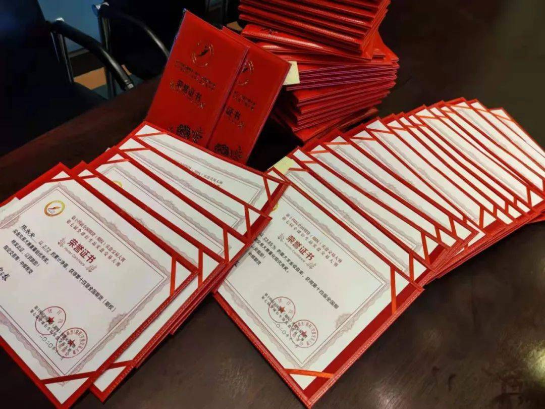 舞台就有多大"我们继续期待您积极参与下一届期货大赛获奖证书即将以