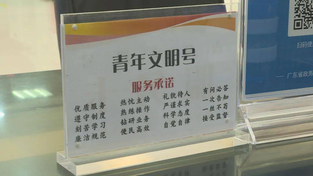 其重要特征和基础建设内容就是青年文明号的"文明性"和"示范性",区