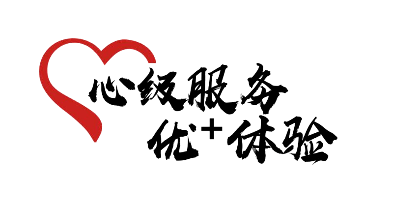 沧州移动开展"心级服务,优 体验" 系列活动