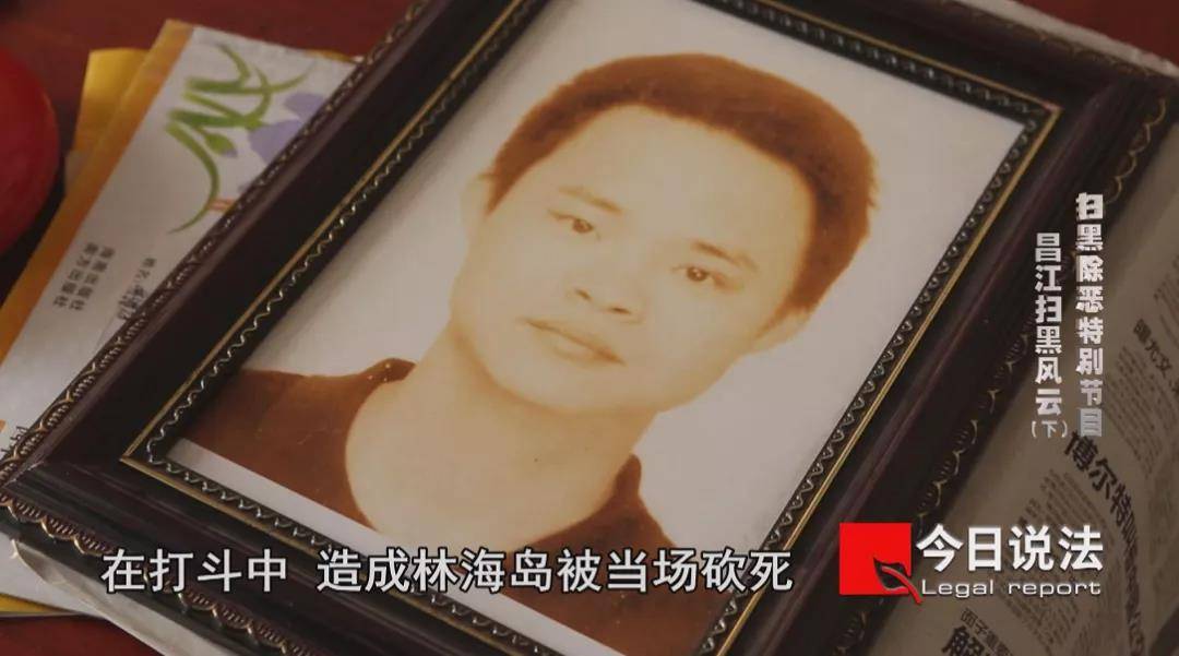 靠赌场挣2亿后,他霸占了"亚洲第一矿","海南首恶