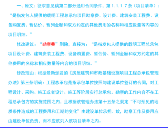 2级建造师成绩查询_催乳师ppt课件免费视频_一级建造师课件视频免费下载