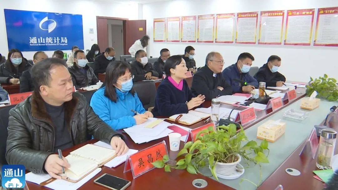 省统计局到我县开展当前经济运行暨人口普查等工作调研
