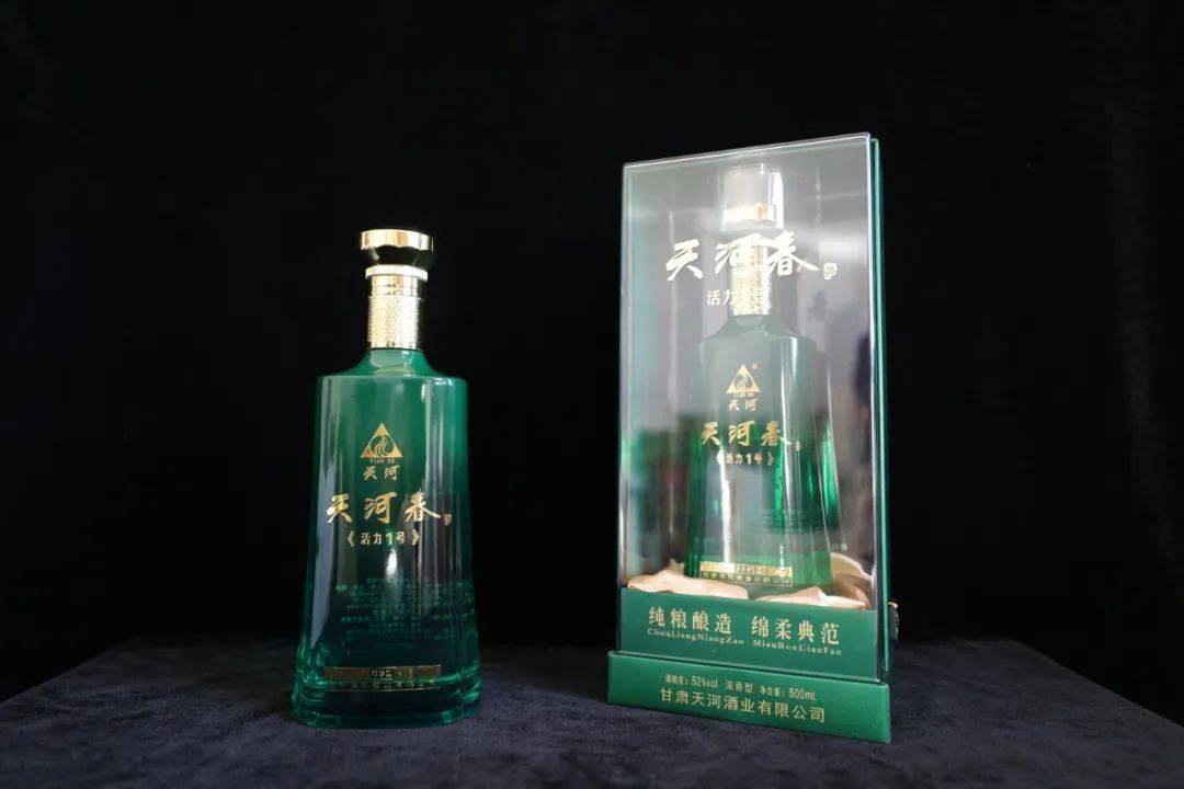 聚焦天河酒业新品鉴评暨上市发布会即将于12月12日在天水宾馆盛大举行