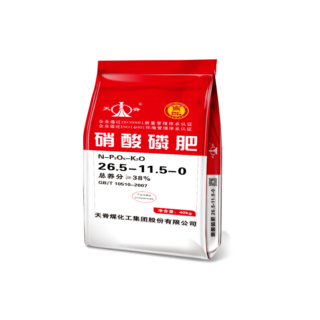 天脊煤化工有限公司邀您参观南京植保,特肥交易会