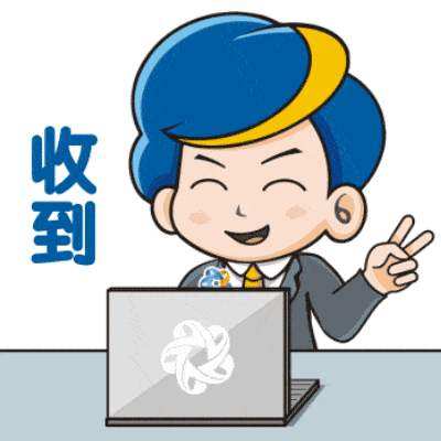 全力以赴防疫保供英特时刻在线