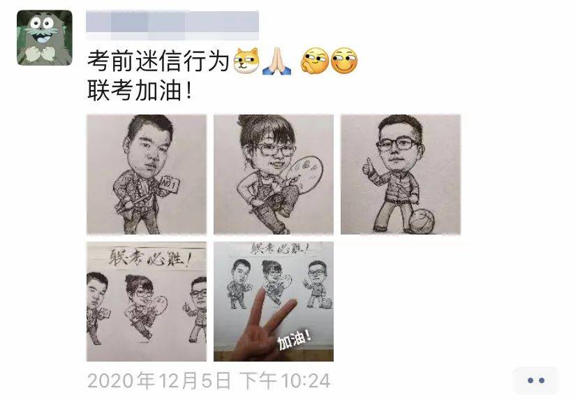 橙色军团战必胜2021届美术联考真题汇总