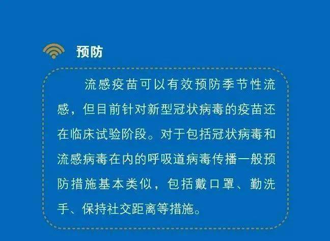 流行性腮腺炎的疫苗叫什么名称_流行性腮腺炎疫苗_流行性腮腺炎疫苗接种时间