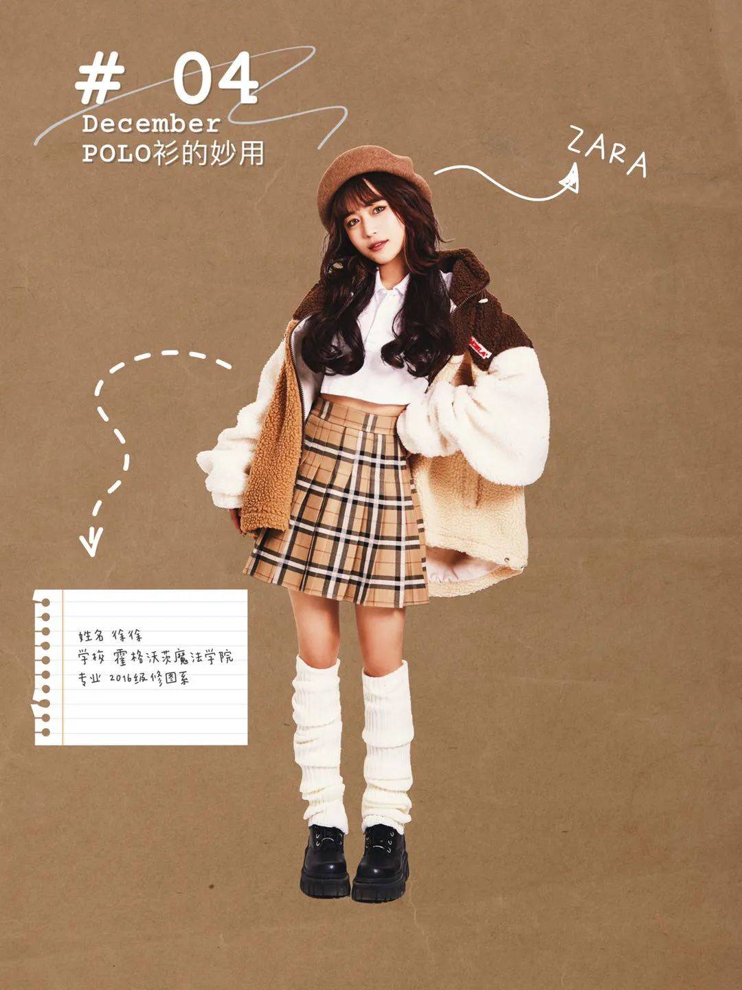 冬天穿短袖t恤也太香了