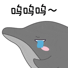 湾大专属表情包上线,点击一键收藏!_小白