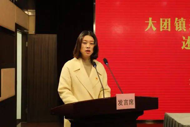 大团镇召开2020年度领导班子述职测评会暨四个责任制测评会和基层党