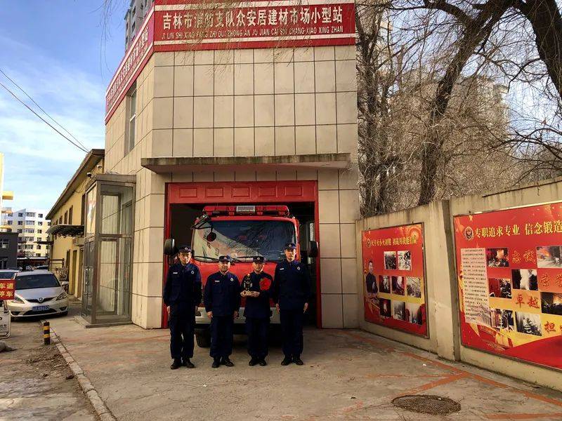 专职消防员录用为消防救援队伍干部赞