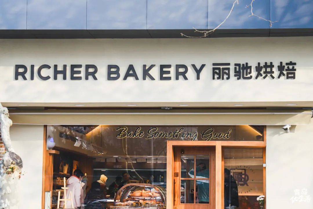 丽驰烘焙"第一家店"12.11盛大开业!四重福利让我不想走出店门!