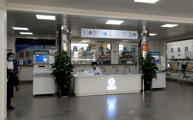 大美高密——看病就医更方便!