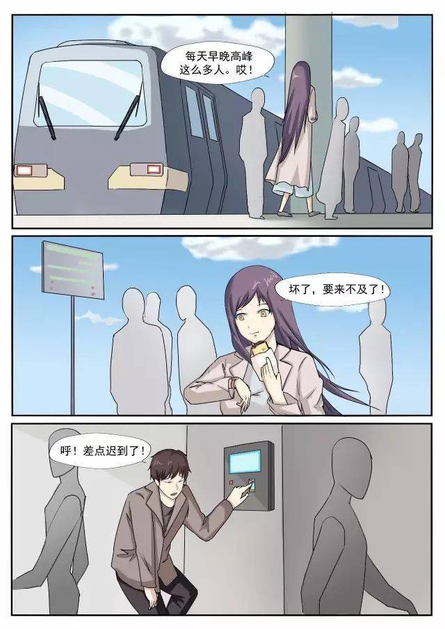 【自来水之污】长发及腰