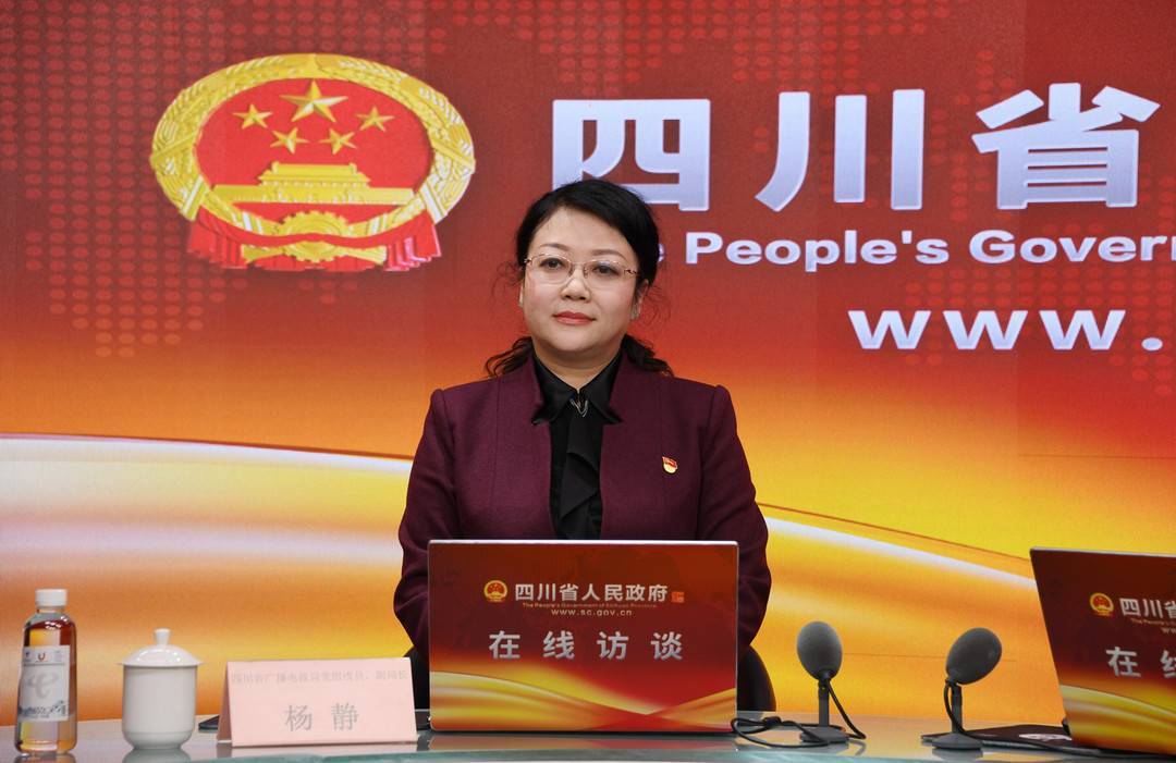 推进广电网络视听高质量创新性发展四川省广电局让群众可听可看爱听爱