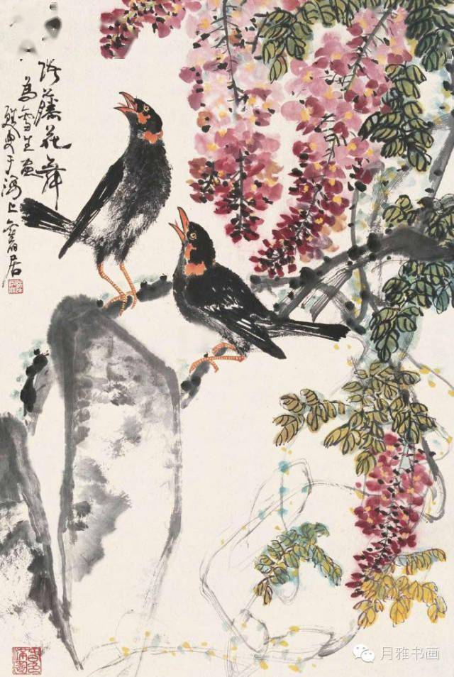 生机盎然陆抑非花鸟集