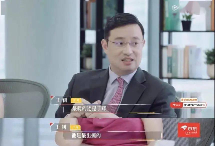 就连带教律师王钊誉都忍不住称赞,丁辉是"本场最出挑的".