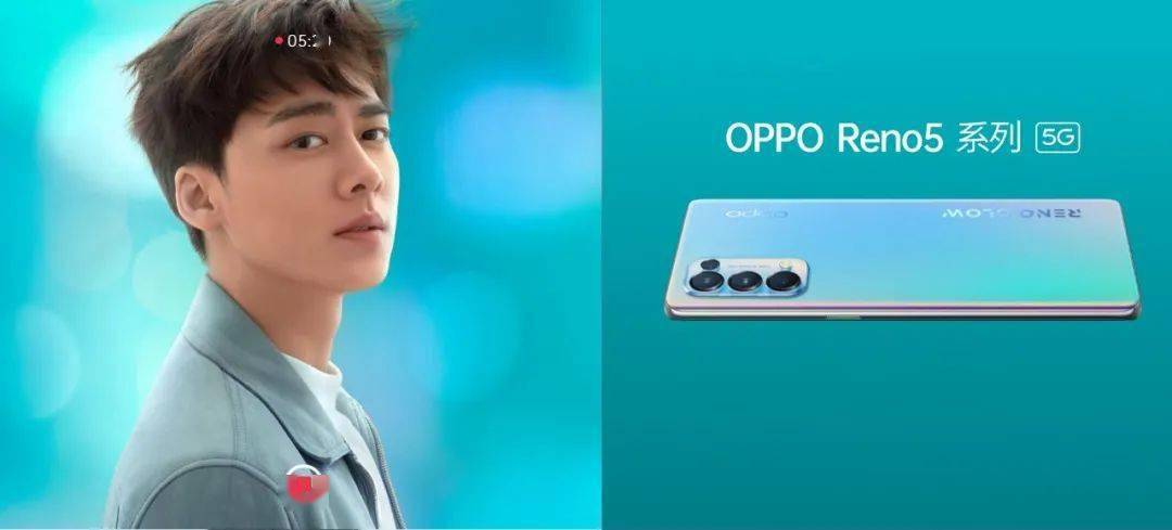 春,杨英格李易峰,欧阳娜娜,周冬雨,oppo reno5小星钻携手星光