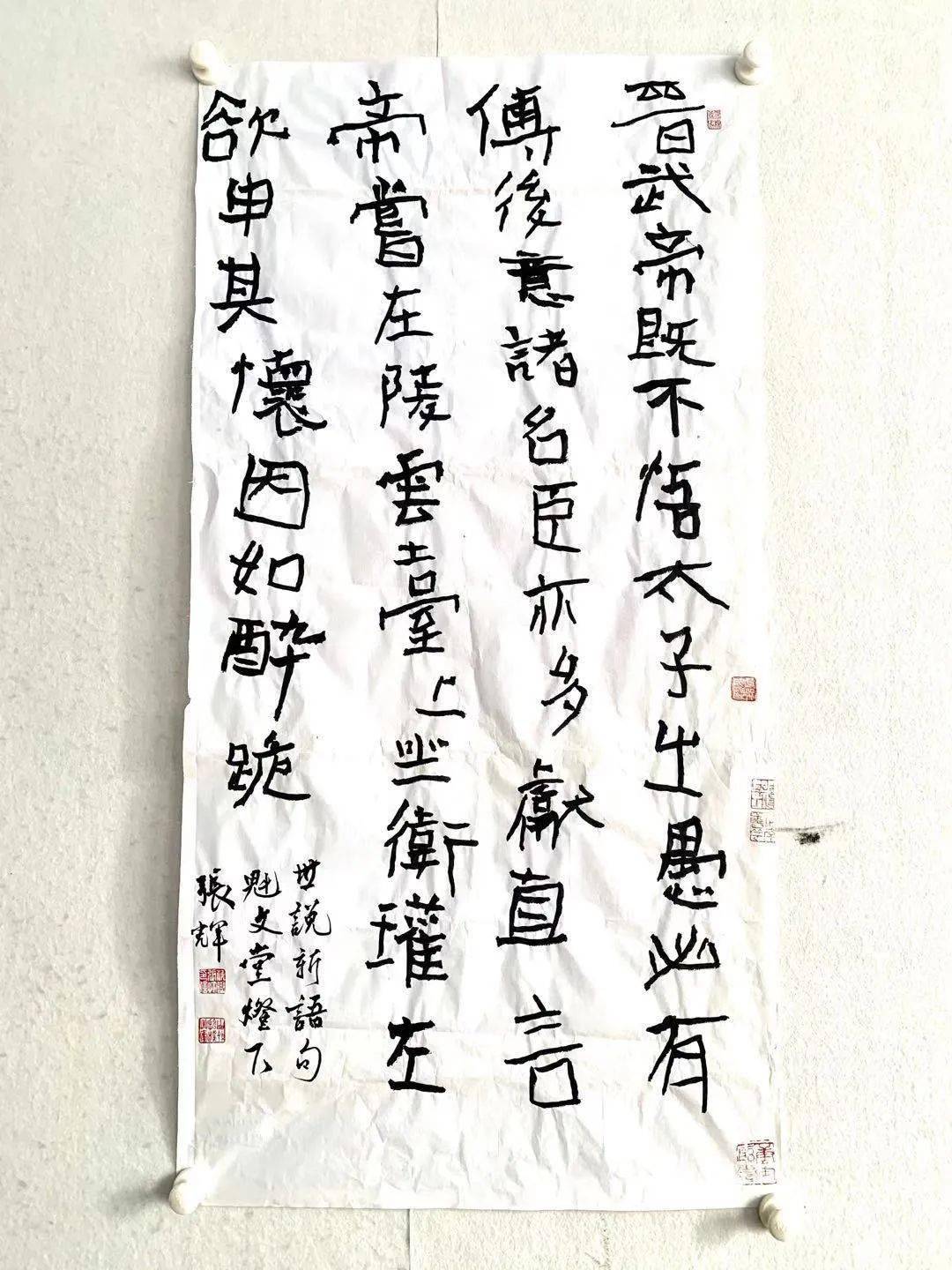 日照市文化馆举行专题书法创作提高班