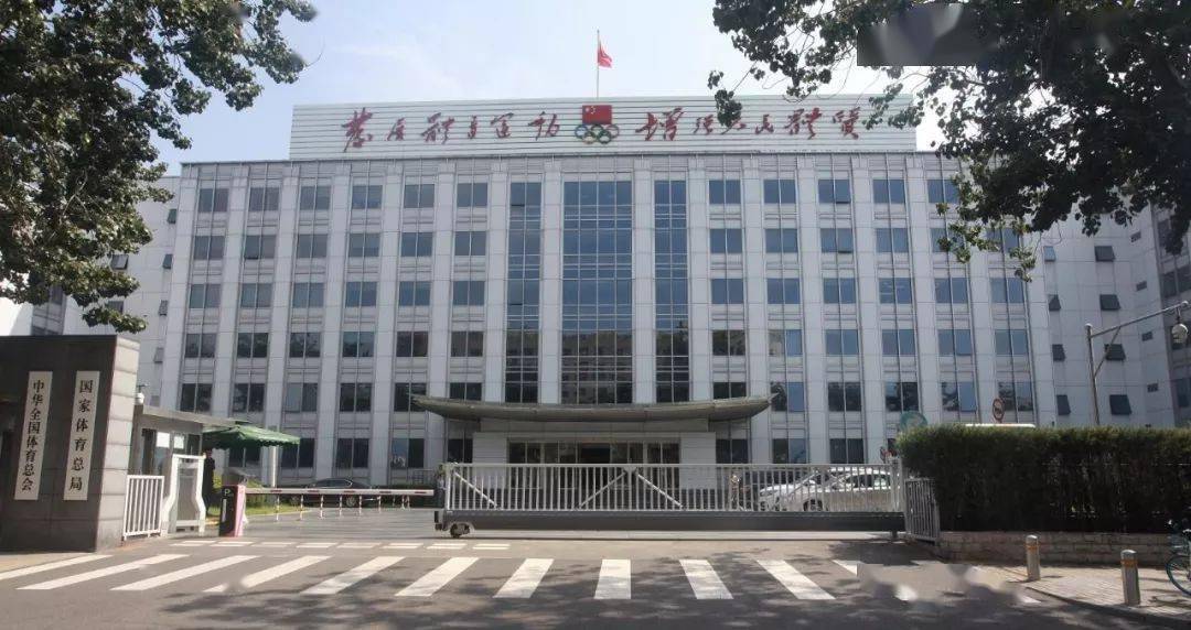 提升全民健身公共服务水平体育总局召开群众体育工作领导小组会议