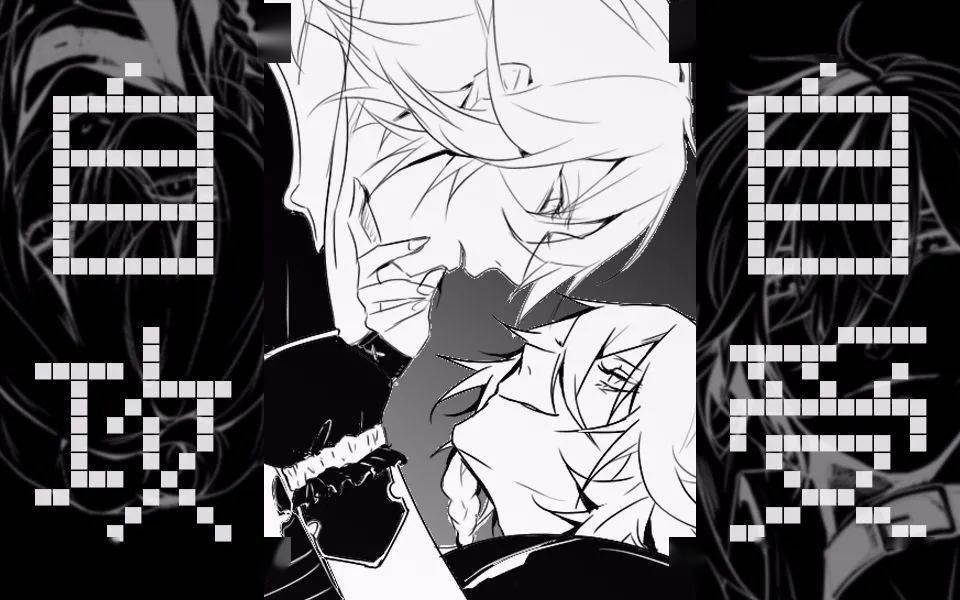 特别辅导#经典系列曲回顾——妄想症系列