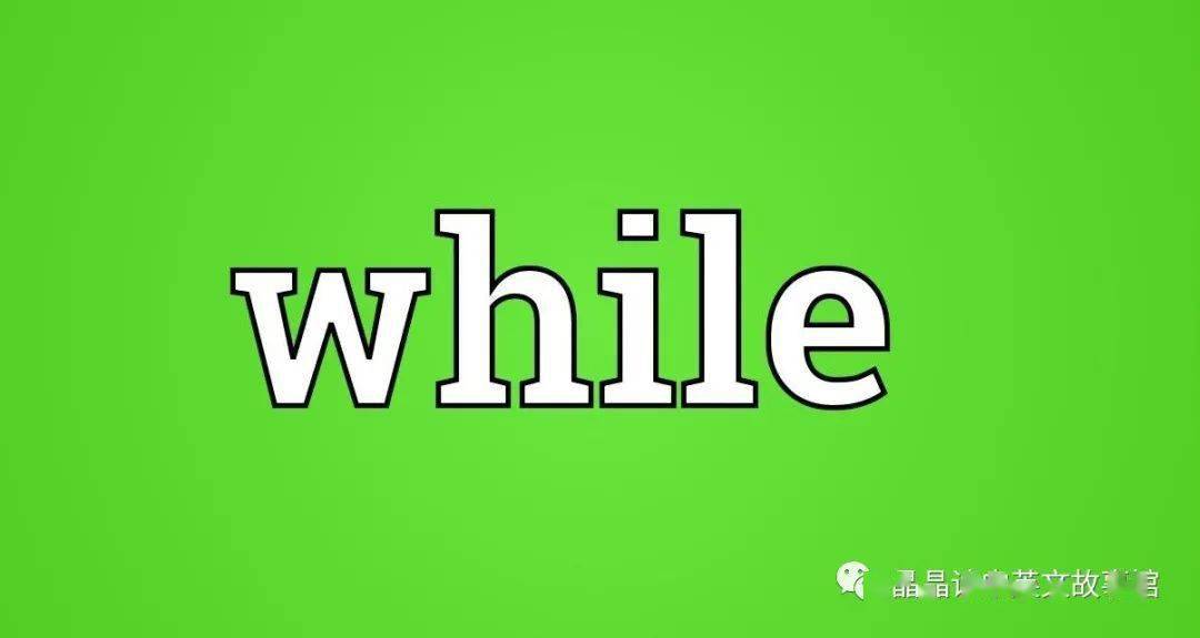 while:while and whilst mean the same when we use them as