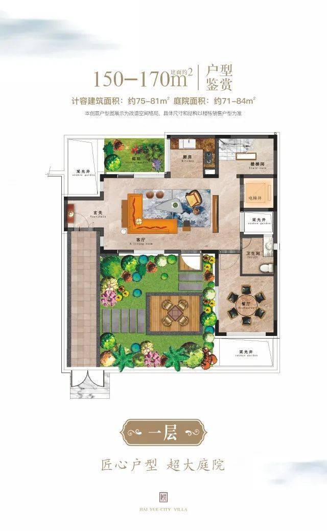 独门独院领略极致私密东方生活