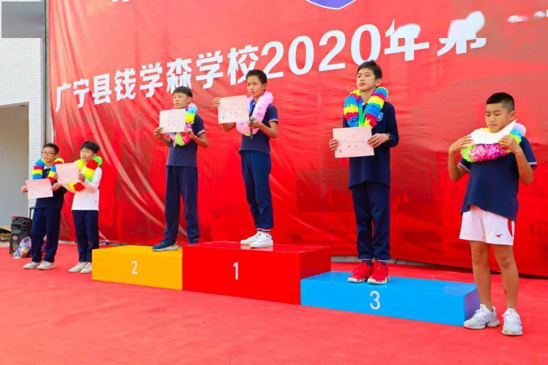 全程燃爆广宁县钱学森学校第一届体艺节太耀眼