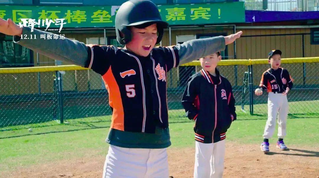 少年》:今年最值得看的国产电影之一|荔枝娱评