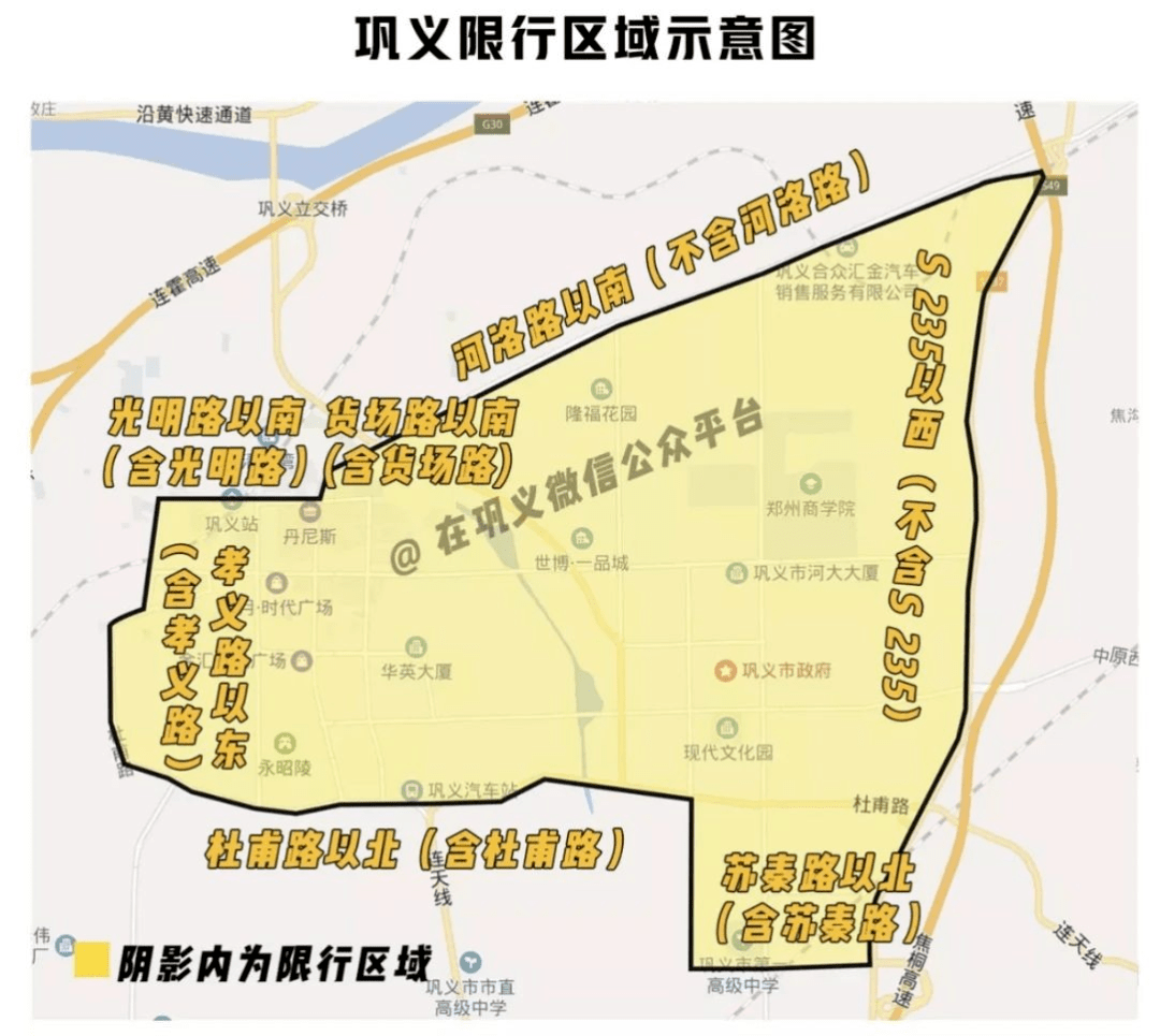 各地单双号限行最新消息来了!_区域