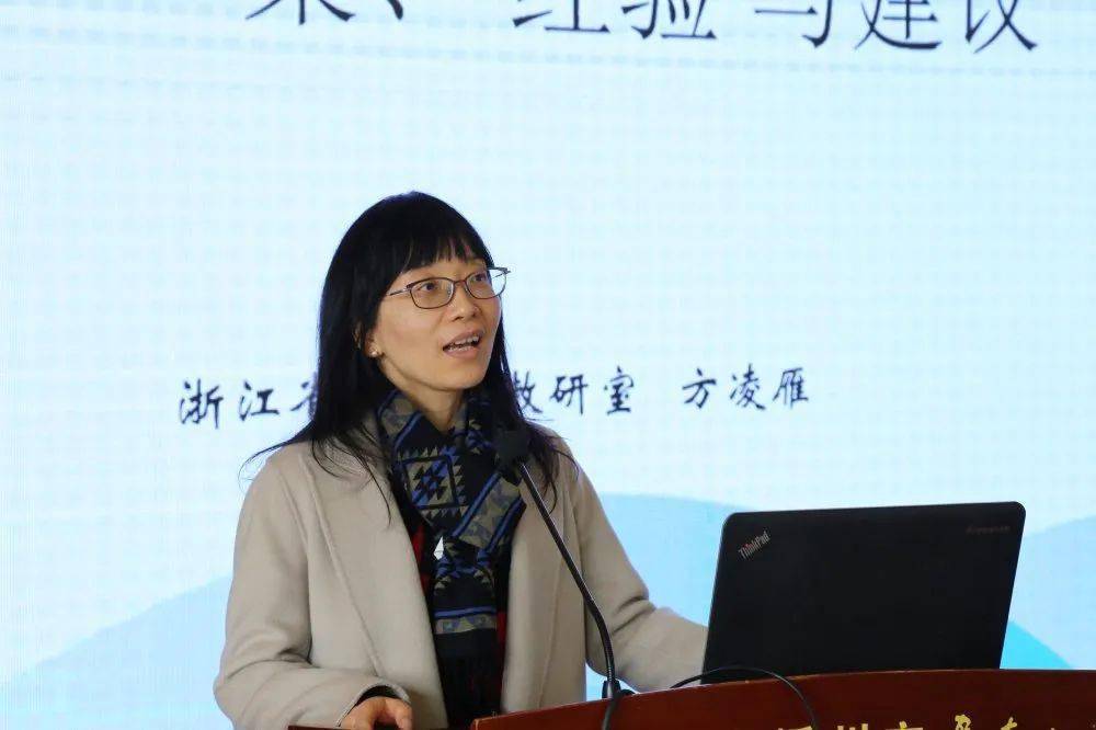 省教研室方凌雁老师对此课题成果作了高度评价,在专题讲座中分享了"