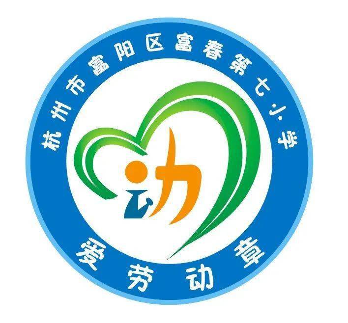 劳动教育logo设计理念图片