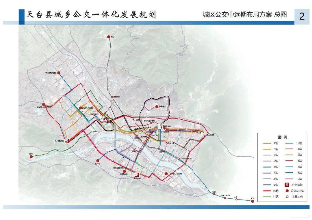 天台县城市控规图图片