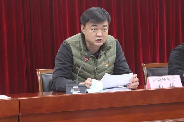 荥阳市人社局党组成员,副局长王胜烈首先通报了郑州市社保系统损害营